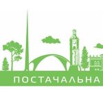 Гаряча лінія Енера Вінниця та актуальні контакти обленерго
