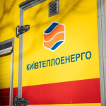 Куди дзвонити, якщо немає гарячої води в Києві: телефони та сервіси