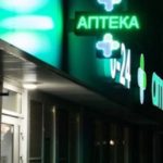 Цілодобові аптеки Вінниці: адреси та графік роботи